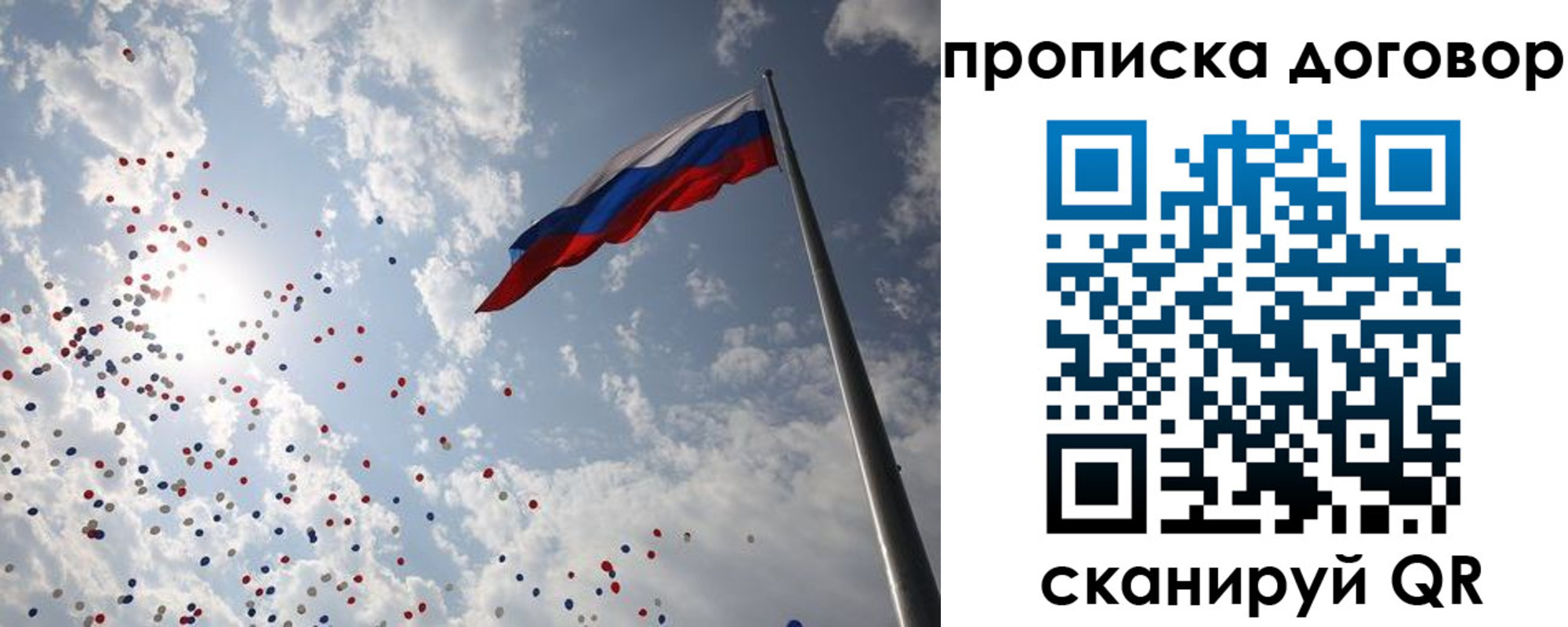 временная регистрация недорого в Ненецком АО