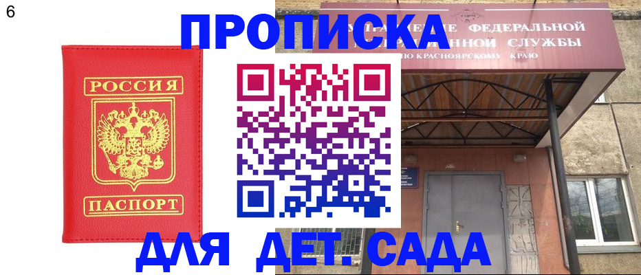 прописка паспорт в Ненецком АО